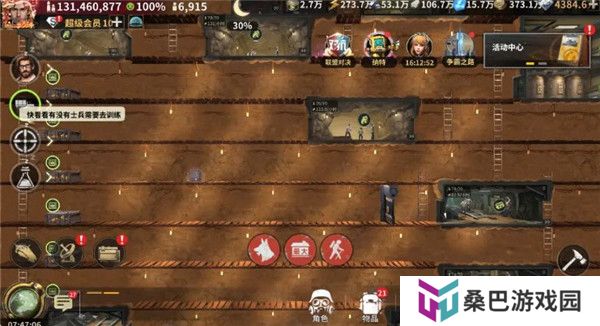 黎明堡垒截图