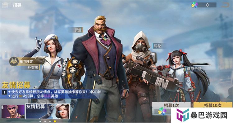 黎明堡垒截图