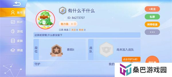 贪吃蛇大作战2024