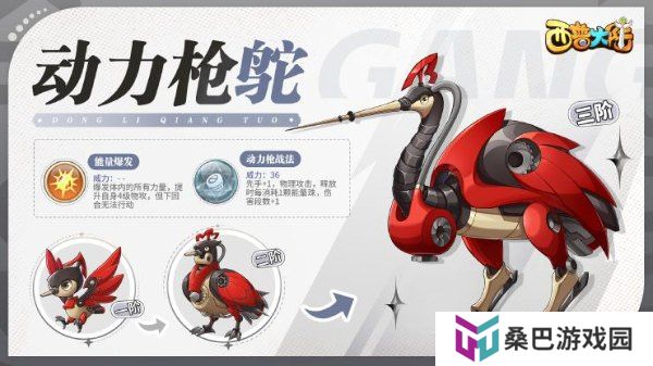 西普大陆游戏