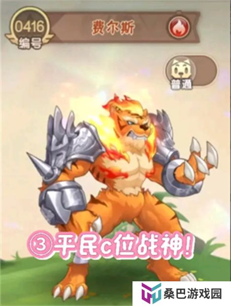 西普大陆手机版