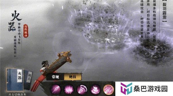斗笠江湖