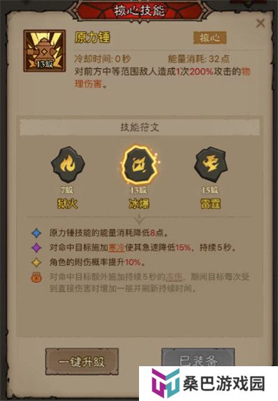 英雄没有闪