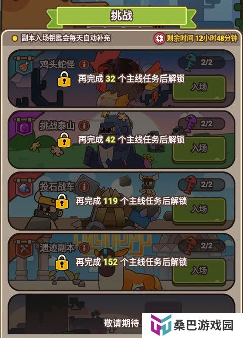 石器大陆