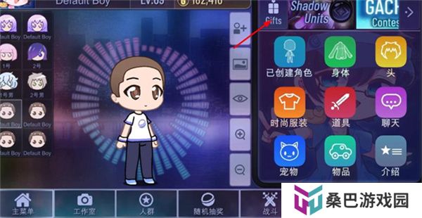 加查俱乐部单机版