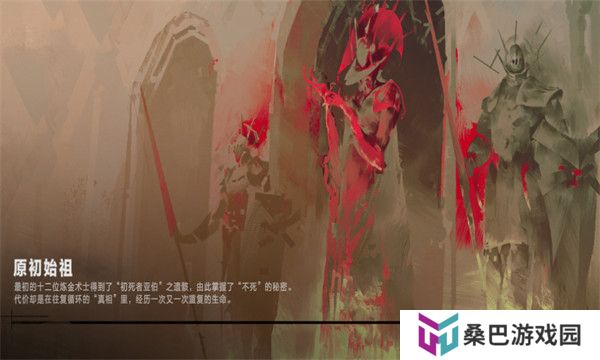 银与绯