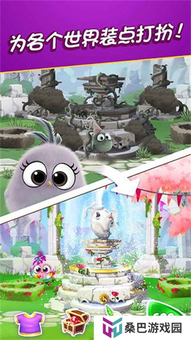 愤怒的小鸟消消乐手游