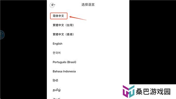 道歉谢罪模拟