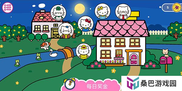 手游凯蒂猫晚安手机版