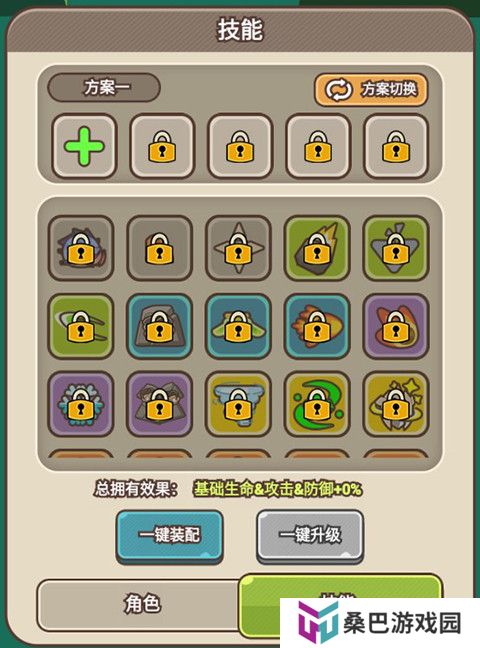 石器大陆
