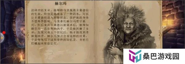 密室逃脱求生系列1极地冒险