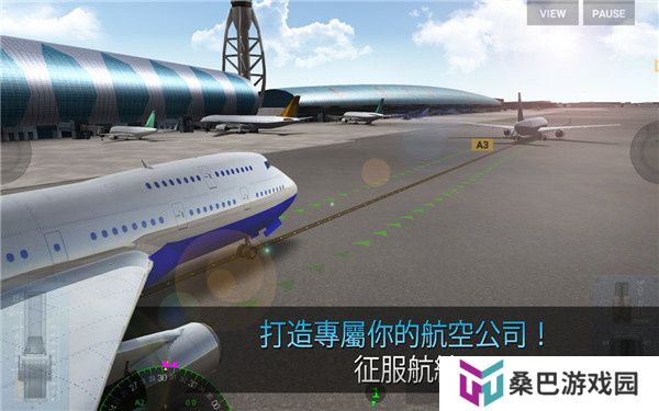 航空公司指挥官安卓版