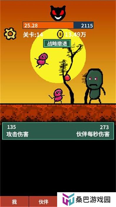 天天打怪升级安卓版