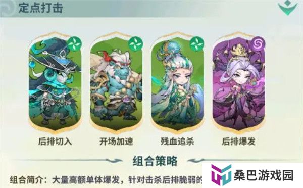 翻滚吧天神手游