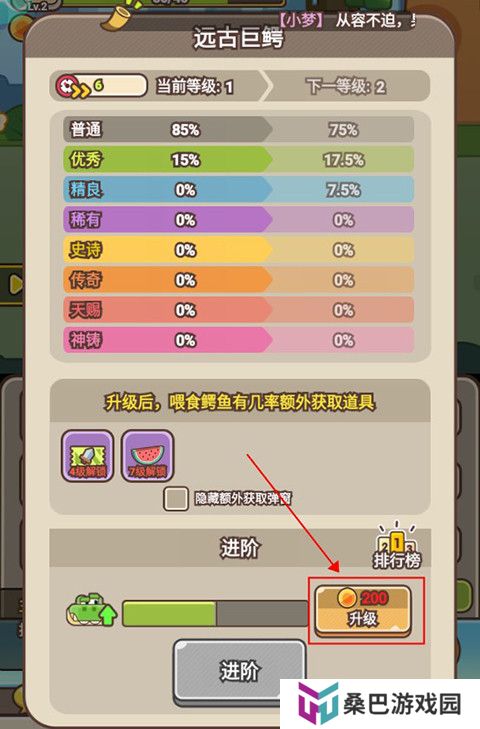 石器大陆