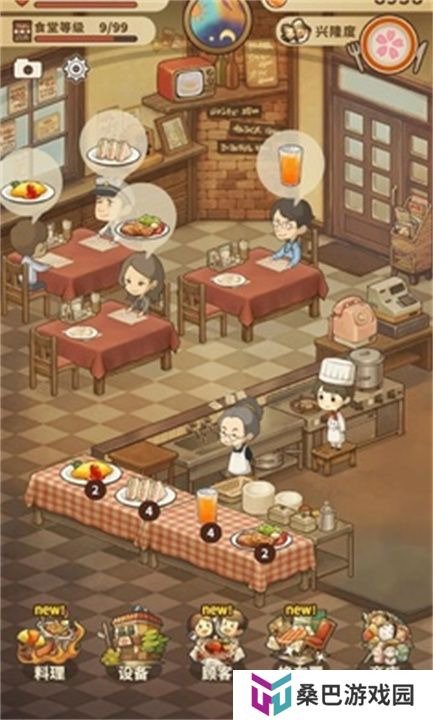众多回忆的西餐厅单机版