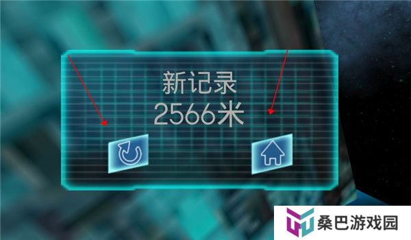 时空跑酷手游