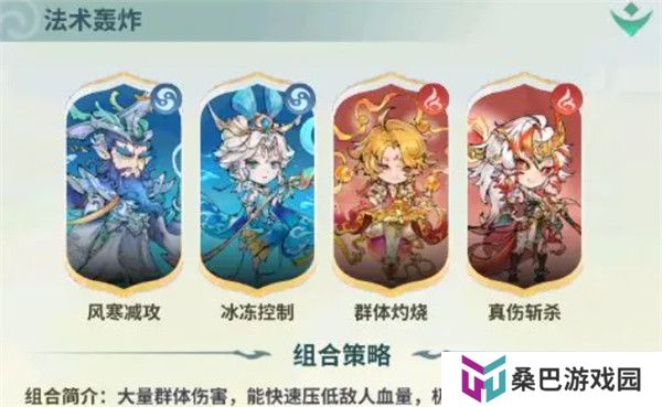 翻滚吧天神手游