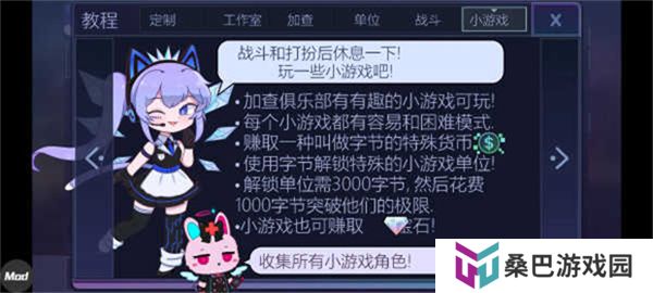 加查俱乐部单机版