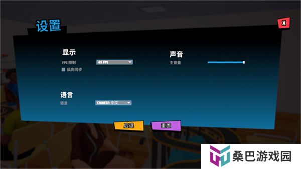 超级跑车收藏模拟器