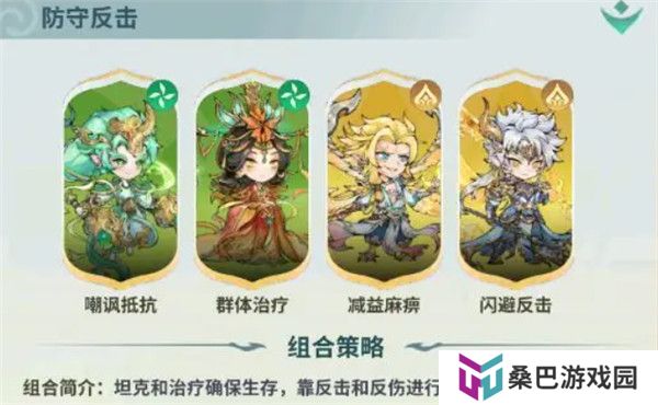 翻滚吧天神手游