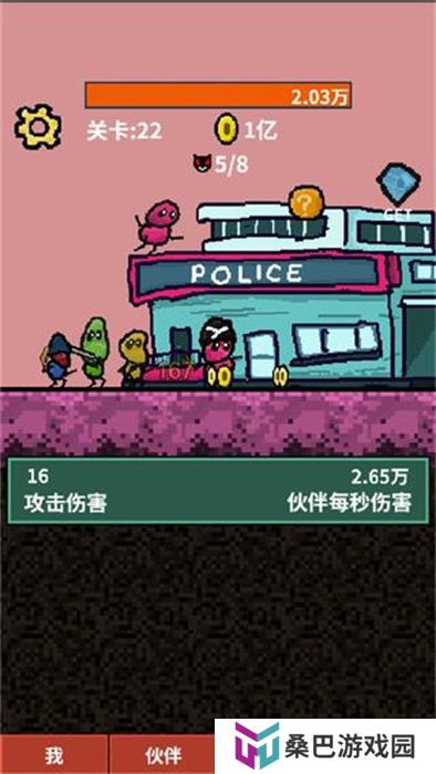 天天打怪升级安卓版