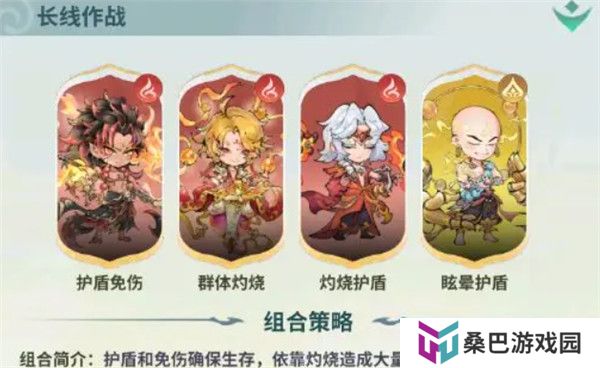 翻滚吧天神手游