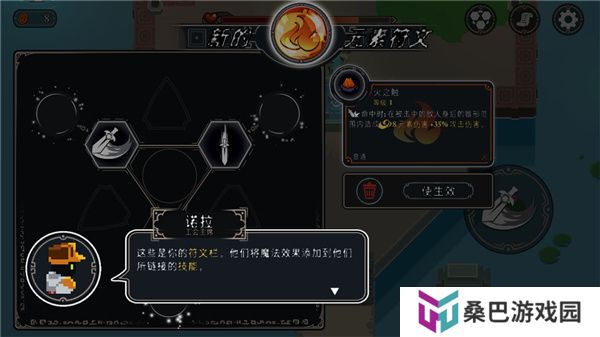 漫无止境手游安卓版