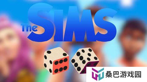 《模拟人生》首款联动桌游预计将于今年秋季推出！