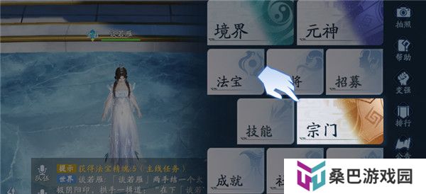 封神再临