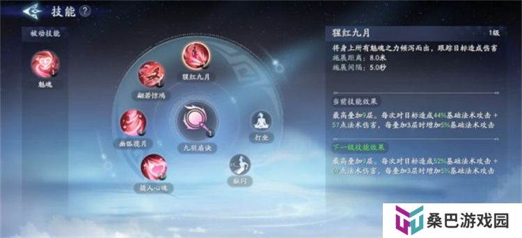 封神再临