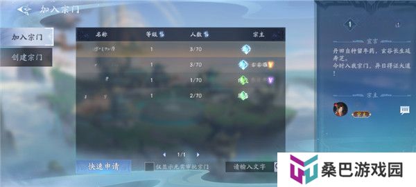 封神再临