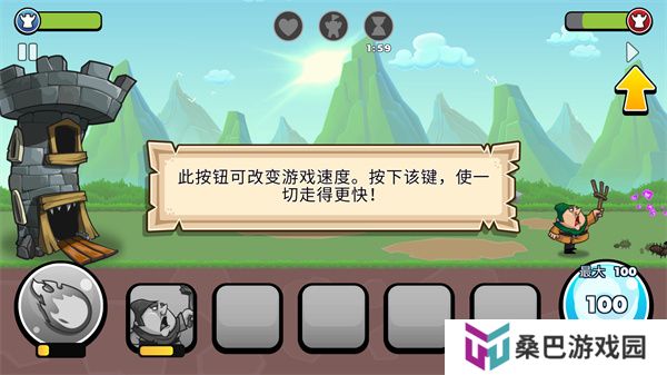 滑动城堡手游
