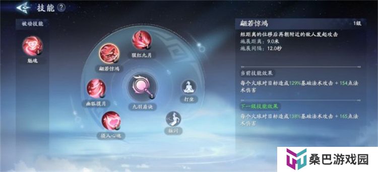 封神再临