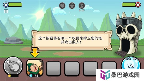 滑动城堡手游