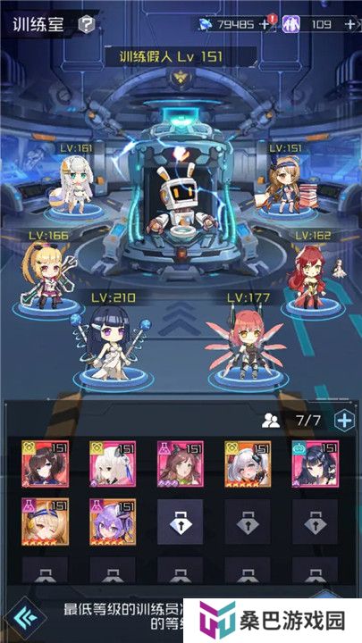 天空的魔幻城安卓版
