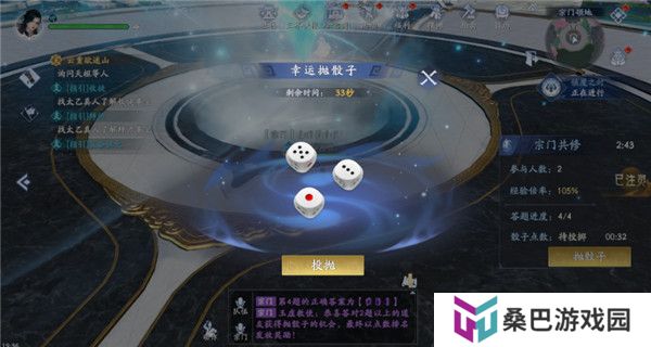 封神再临