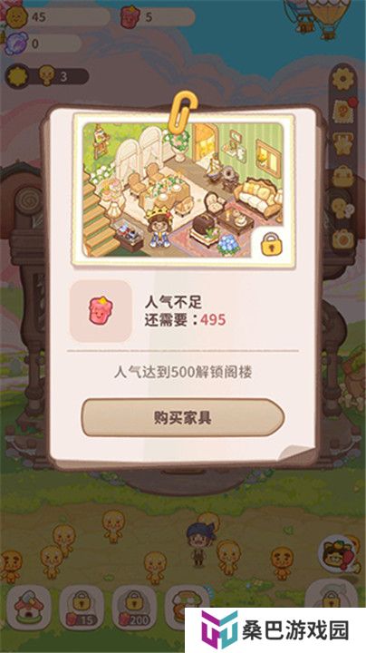乌冬的旅店汉化版