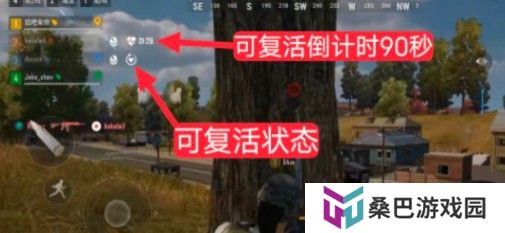 绝地求生未来之役外服下载（NEW STATE Mobile）手机版手游下载