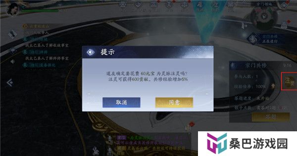 封神再临