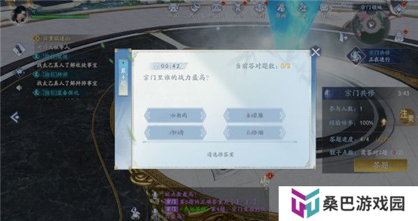 封神再临