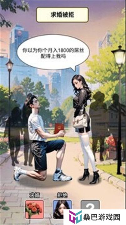钓鱼逆袭人生