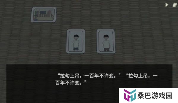 小孩语