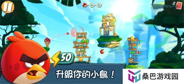 愤怒的小鸟2单机