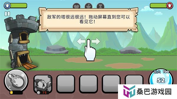 滑动城堡手游