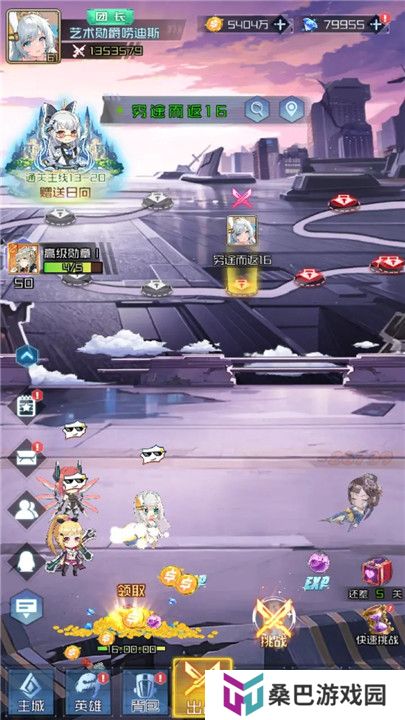 天空的魔幻城安卓版