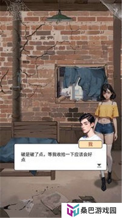 钓鱼逆袭人生