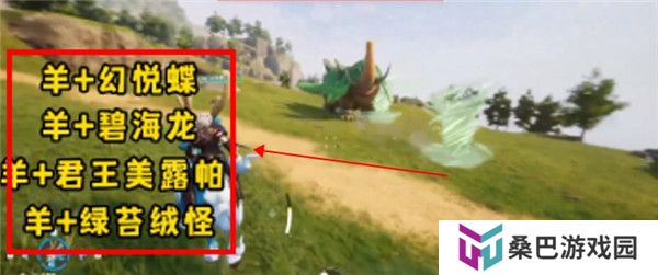 幻兽帕鲁手游截图