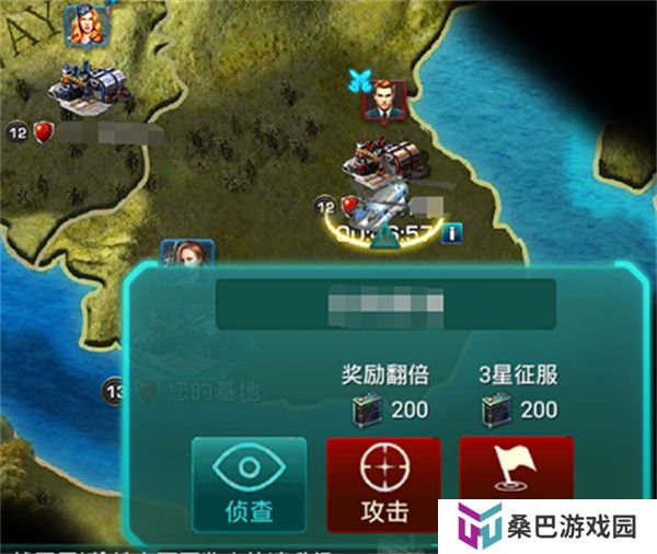 装甲联队online