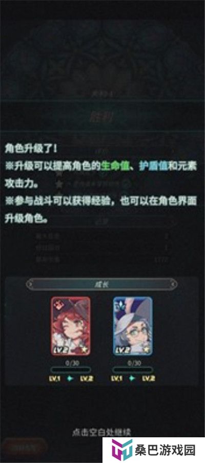 魔典秘闻手游
